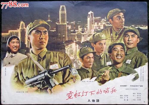 做假英国汇丰银行对账单